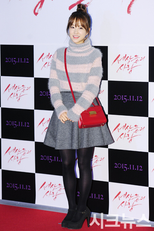 오늘자 박보영.jpg | 인스티즈