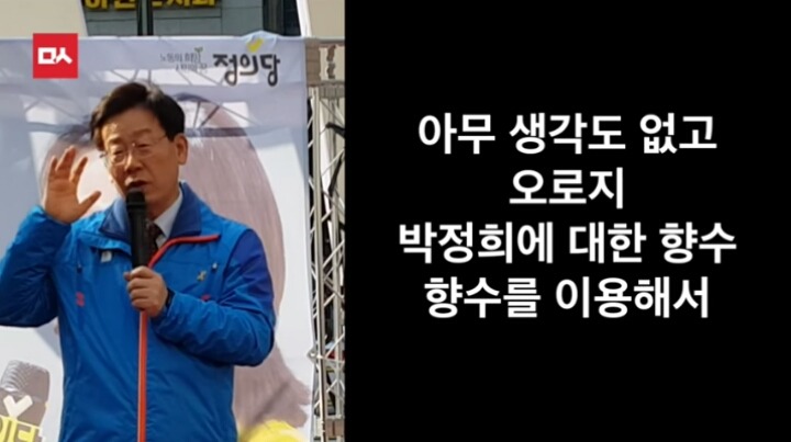 오늘자 이재명시장의 역대급 팩트폭행ㄷㄷㄷㄷㄷ | 인스티즈