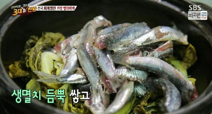 아는 사람은 아는 멸치쌈밥.jpg | 인스티즈