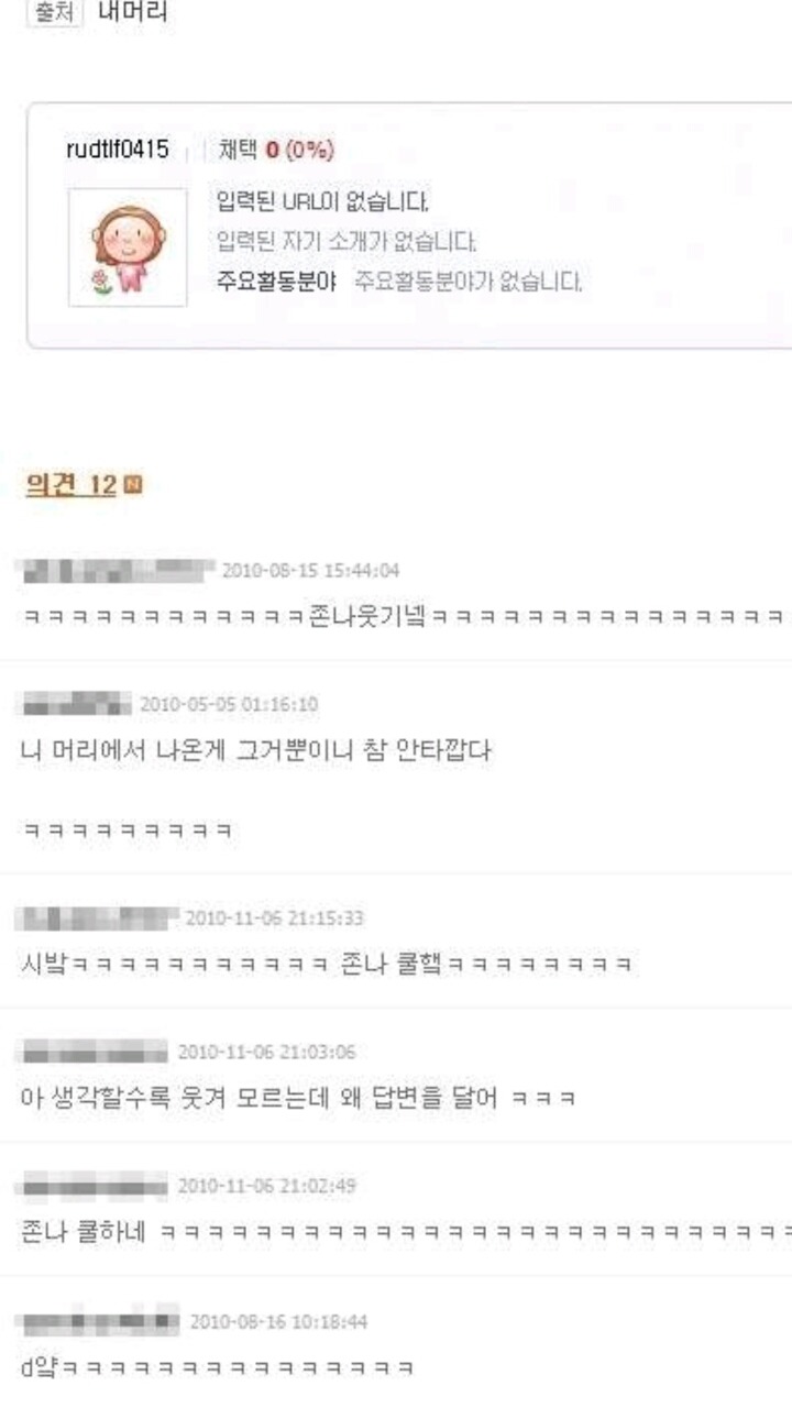 사막여우수명 jpg | 인스티즈