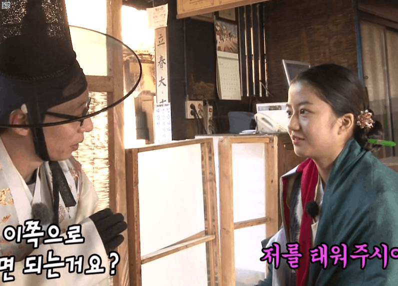 천송이 아역 중딩 현수찡 탈탈 터는 유느님ㅋㅋㅋ 2편 | 인스티즈