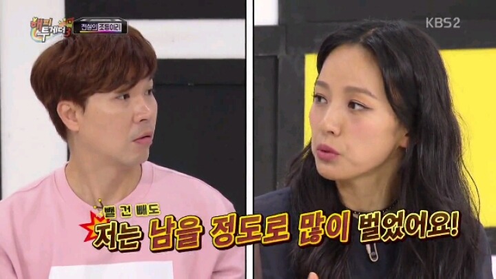 오직 이효리만이 가능한 발언 | 인스티즈