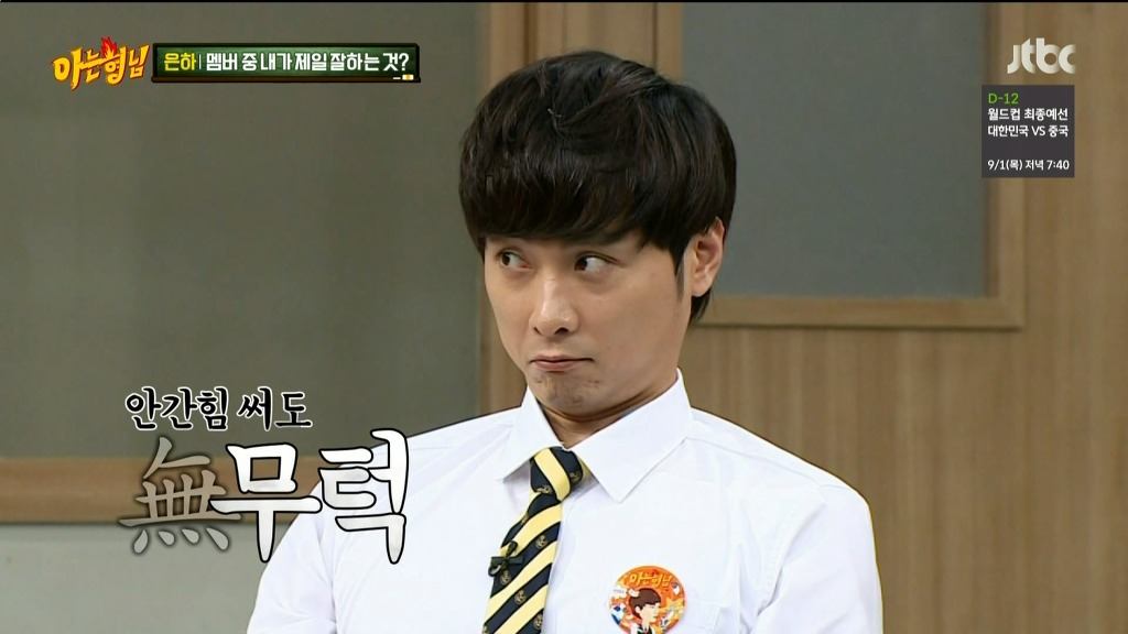 쓸데없는걸로 대결하고 있는 강호동과 은하.jpg | 인스티즈
