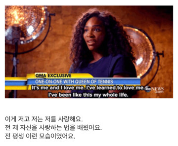 자신을 사랑하는 법을 잊고 자신감을 잃은 사람들에게, | 인스티즈