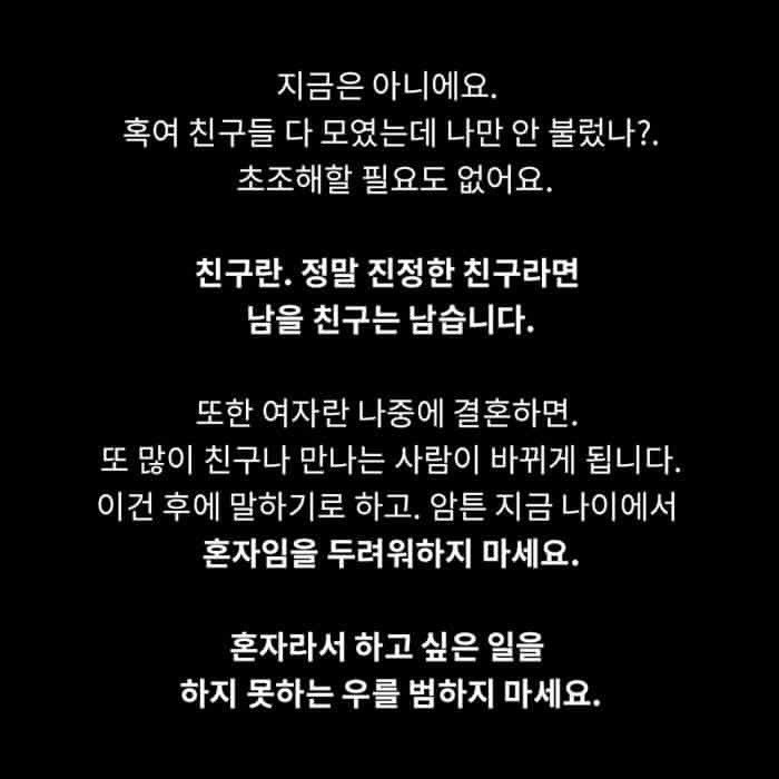 아기엄마가 20대 친구들에게 해주는 이야기 | 인스티즈