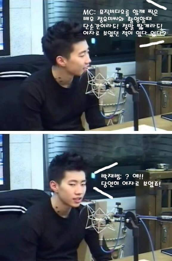 찰떡같이 말해도 개떡같이 알아듣는 연예인 | 인스티즈