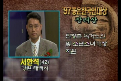 웰빙농원 이미지