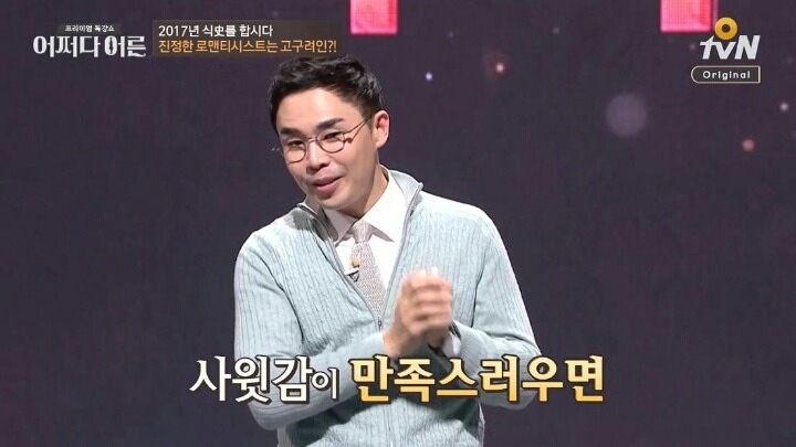 혼수를 거의 받지 않았던 이유 | 인스티즈