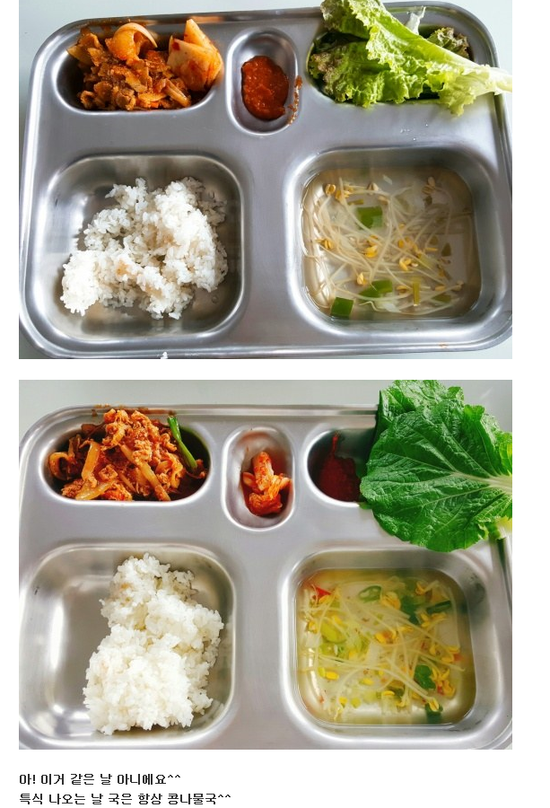 세상천하에 이런 구내식당 본 적 있나요?(사장님 보여드릴거임) 사진 | 인스티즈