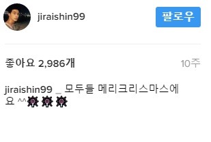 사실상 촛불집회 최다 참석한 연예인.jpg | 인스티즈