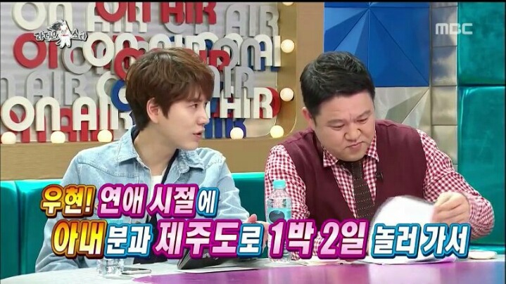 [라디오스타] 연애 시절 아내와의 여행에서 점수 많이 땄다는 우현 | 인스티즈
