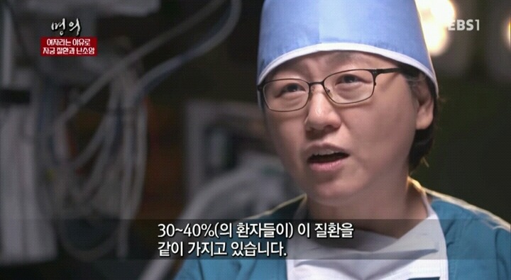 자궁내막조직이 자궁밖에 존재하는 자궁내막증.jpg | 인스티즈