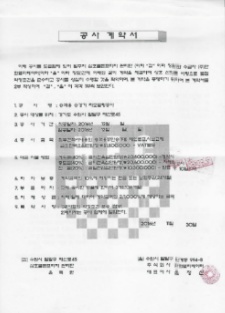 (주)한화엘리베이터 이미지