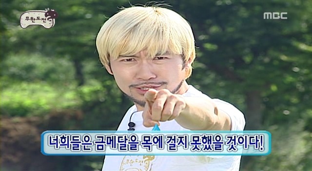 [무한도전] 오프닝 난장판 레전드 | 인스티즈