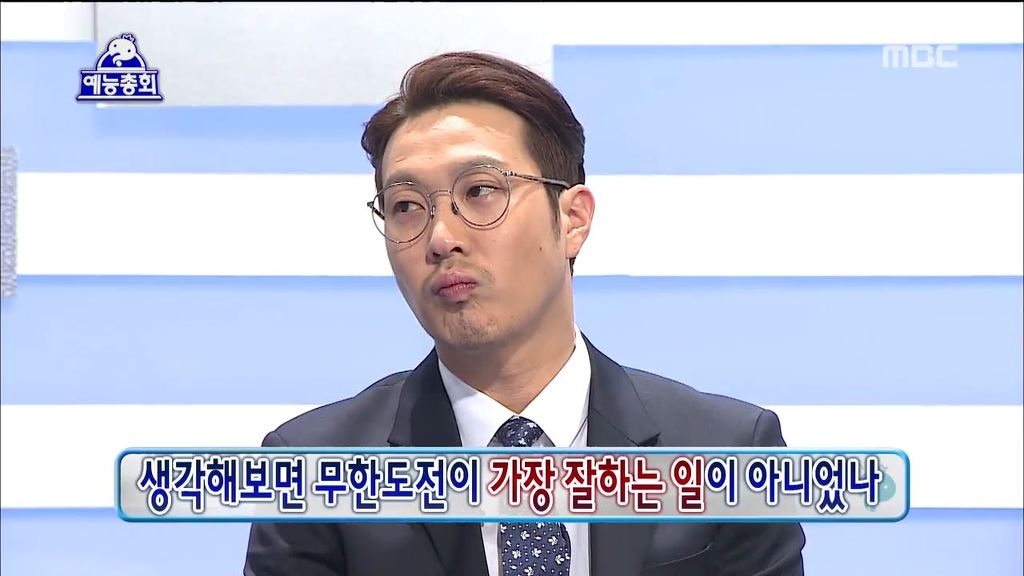 무한도전 전멤버 복귀에 대한 김태호 pd의 생각 | 인스티즈