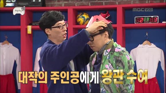[무한도전] 무한도전 멤버들의 슬로건 만들기! | 인스티즈