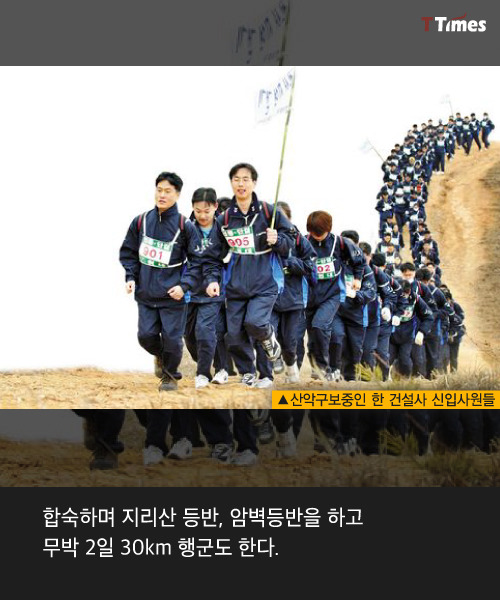 입소한 신입사원 vs 접대 받는 신입사원 | 인스티즈