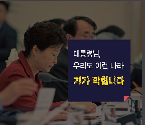 우리도 기가 막힙니다 | 인스티즈