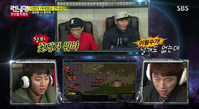 스타중계하는 김종국.jpg | 인스티즈