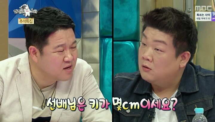 실제 키에 비해 안 커보이는 연예인 | 인스티즈