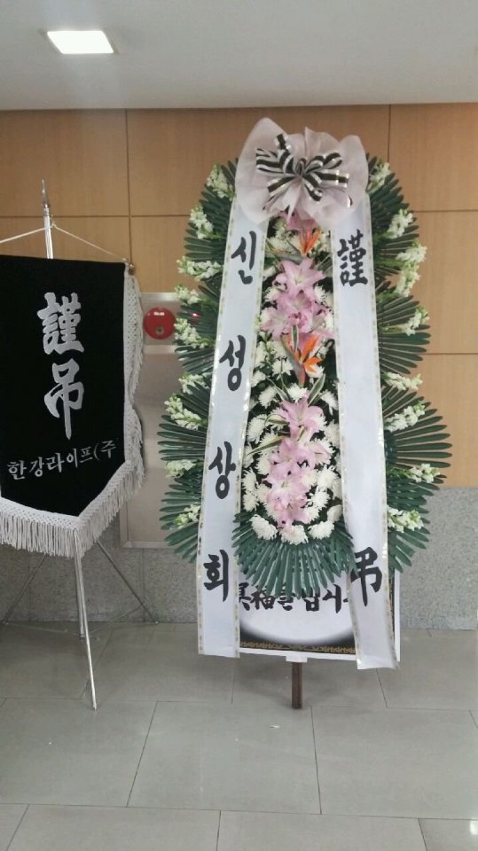 신성상회 이미지