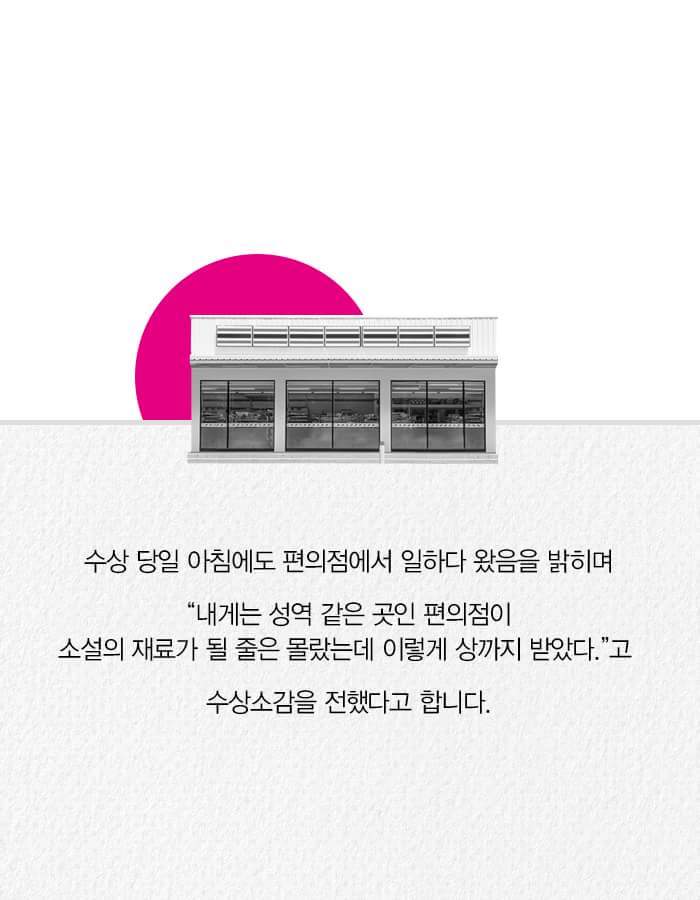 아무런 감정을 느끼지 못하는 여자 | 인스티즈
