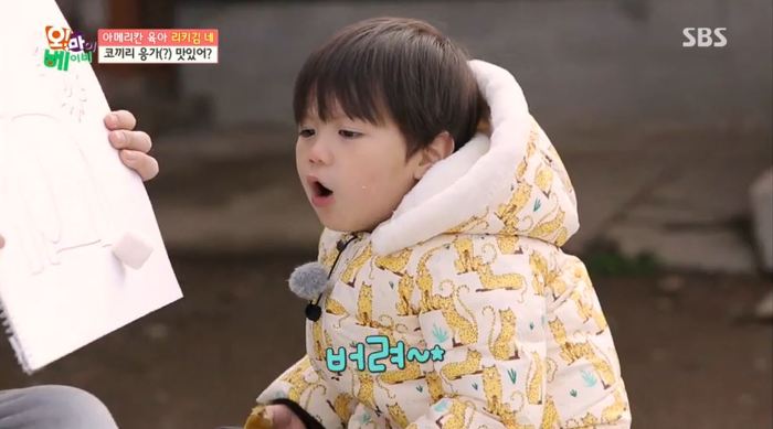 [오마이베이비] 리키김이 먹태오의 먹성을 잠재우는법ㅋㅋㅋㅋ.jpg | 인스티즈