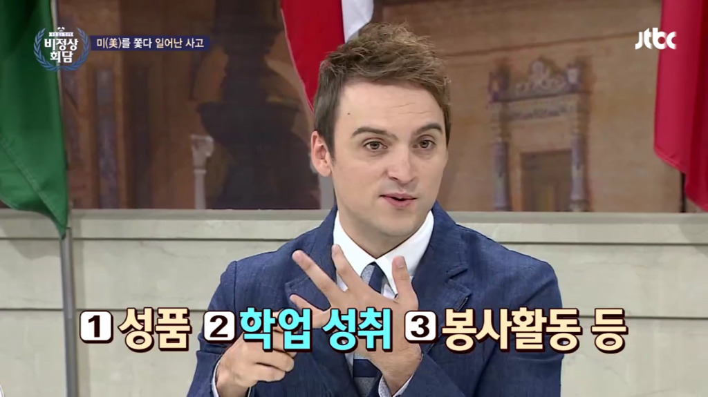 미스캐나다 선정 기준 | 인스티즈