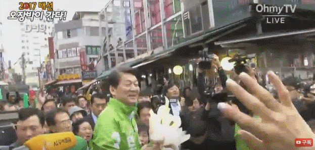 안철수 후보 서울 남대문 유세 현장.gif | 인스티즈
