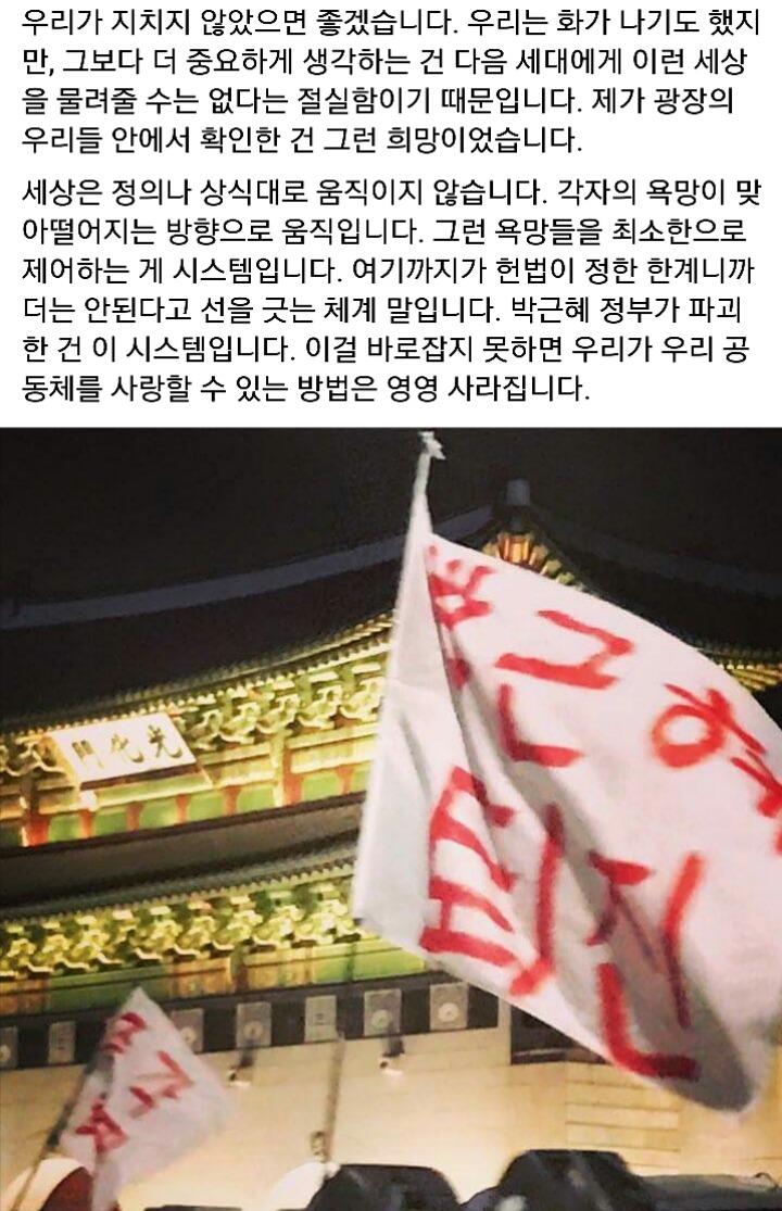 방금자 허지웅 페이스북 | 인스티즈