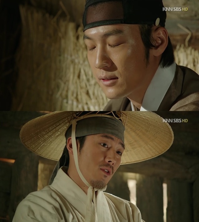 [뿌나] 도대체 전하의 글자는 몇 자나 됩니까? | 인스티즈