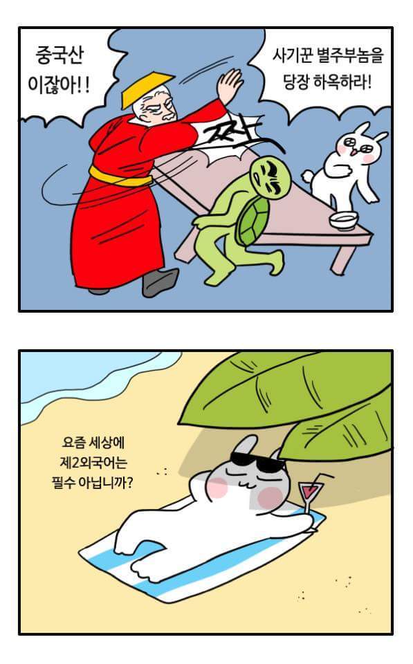 흔한 약쟁이 경찰.jpg | 인스티즈