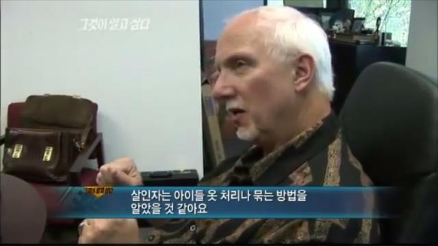 [그알] 개구리 소년 살인사건 | 인스티즈