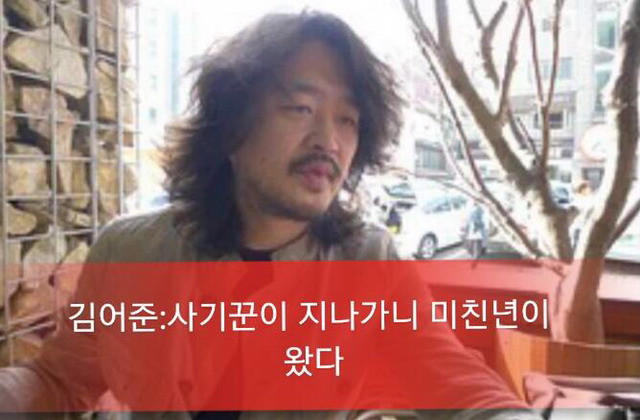 그 남자 그 여자(판사님 전 주어를 말하지 않았습니다.) | 인스티즈