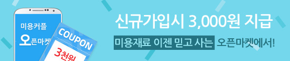 설헤어칼라 이미지