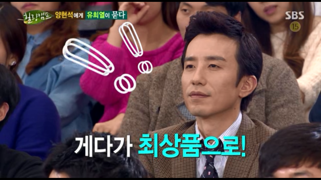 뻔한 말이 많아서 도움 안되었던 양현석 힐링캠프 청춘강연에서 그나마 흥미 있었던거 3개 | 인스티즈