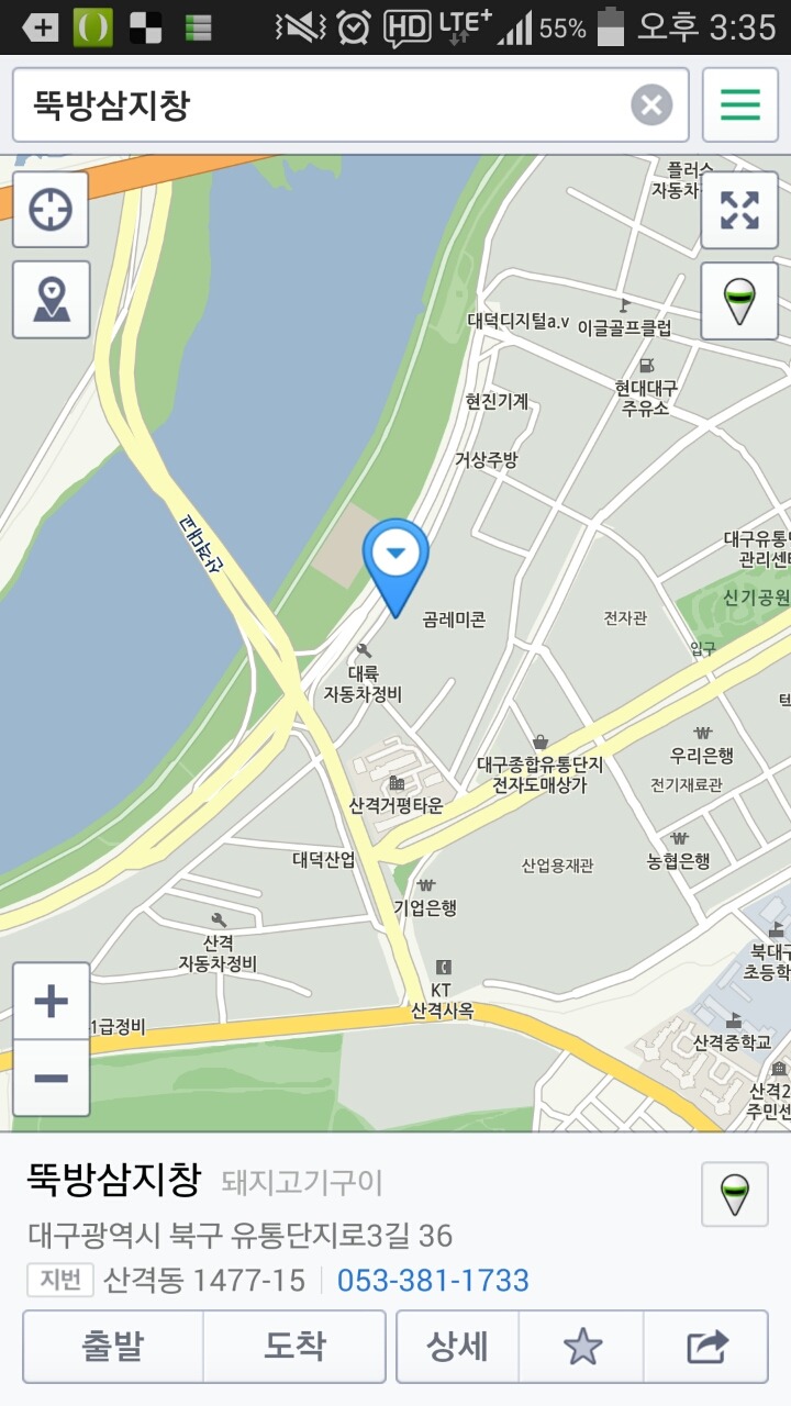 뚝방삼지창 이미지