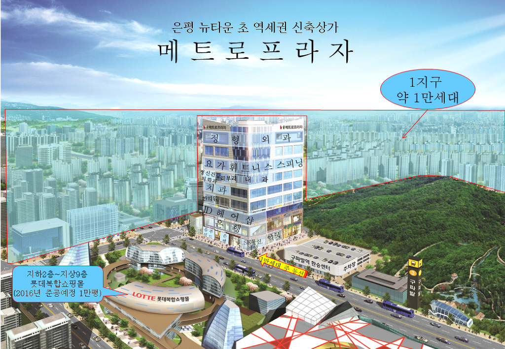 메트로PC방 이미지