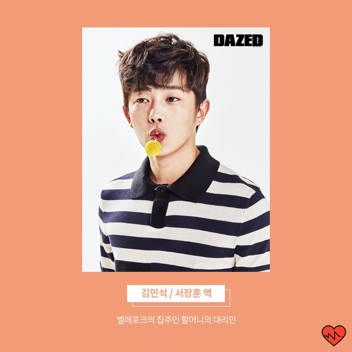 8월에 시즌2 하는 드라마.jpg | 인스티즈