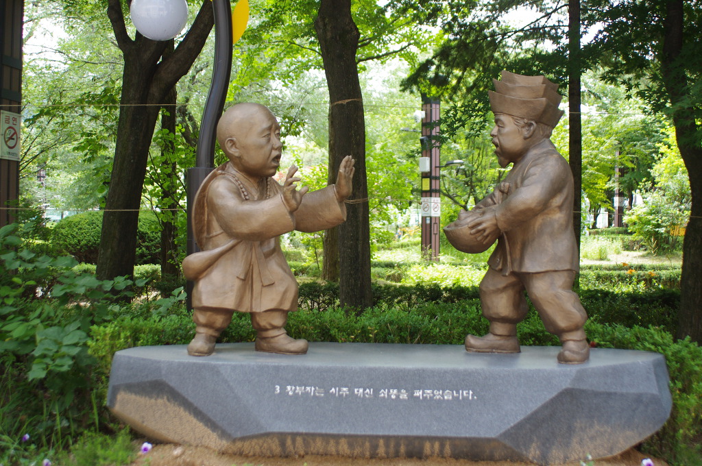 깜밥 이미지