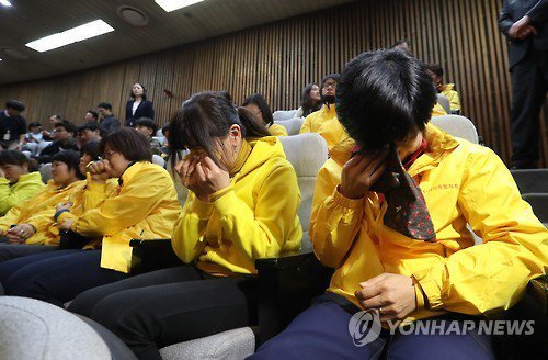 가결직후 눈을을 닦으시는 방청 세월호 유가족들 | 인스티즈