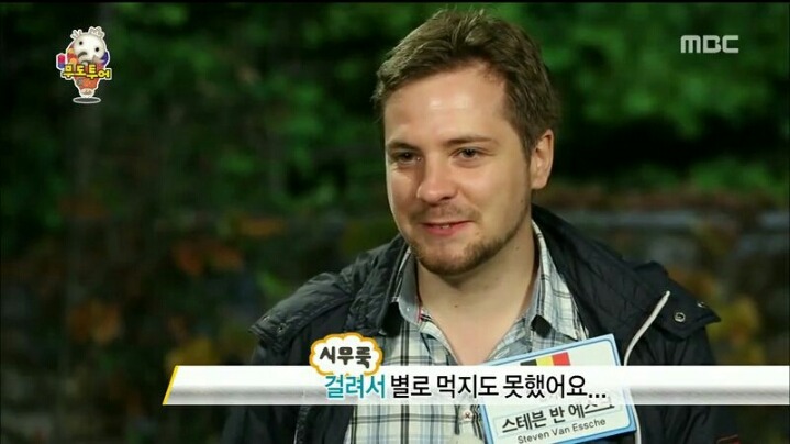[무한도전] 보쌈이 너무나도 먹고 싶었던 어느 외국인 | 인스티즈