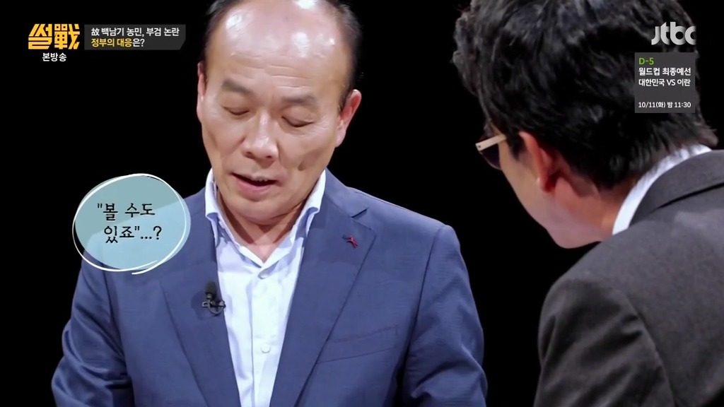 민주화는 쉽게 이루어지지 않았다 | 인스티즈