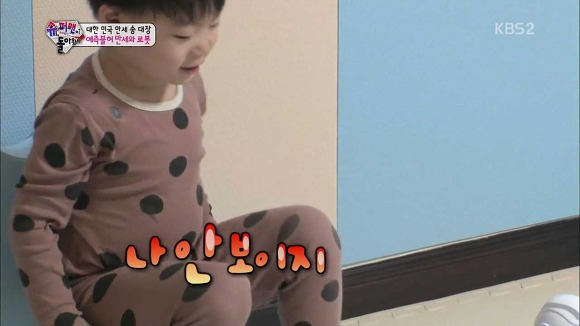 [슈퍼맨이돌아왔다] 보면 볼수록 신기한 각자 개성이 완전 뚜렷한 삼둥이.jpgif | 인스티즈