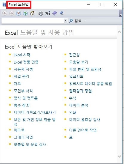 세상에서 가장 도움 안되고 어떤 문제도 해결하지 못하는 | 인스티즈