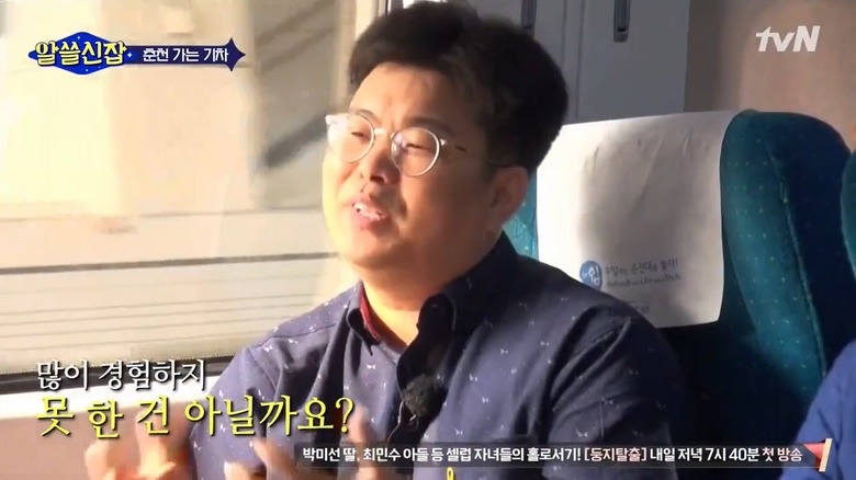 한국 정치인에게 선비의 자세를 요구하면 안 되는 이유 | 인스티즈