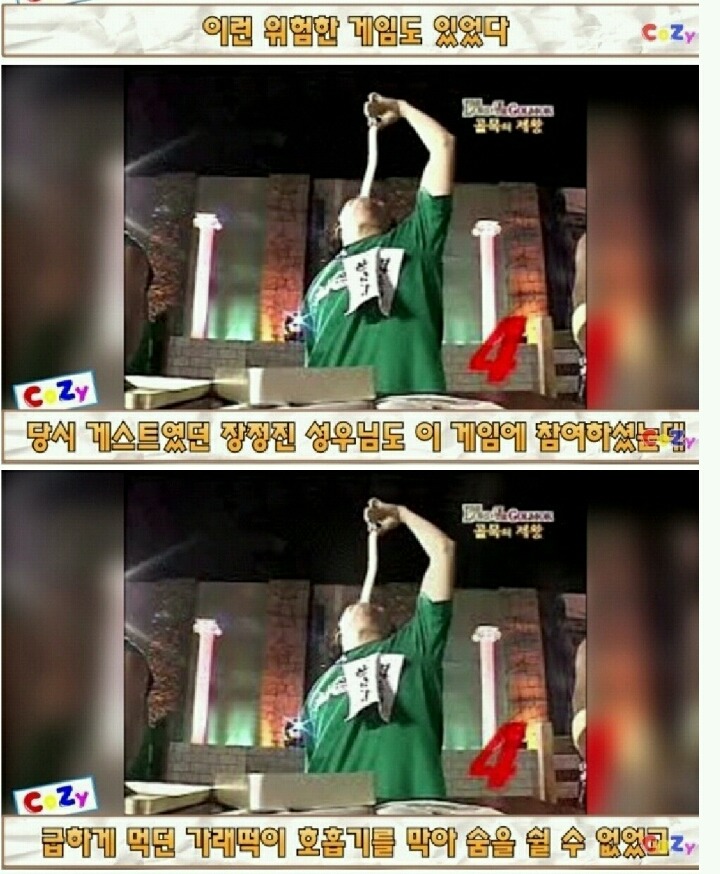 대한민국 역사상 최악의 방송사고 | 인스티즈