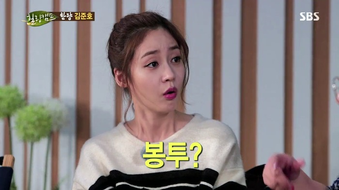 웃찾사 출신 개그우먼이 김준호 소속사에 들어간 이유 | 인스티즈