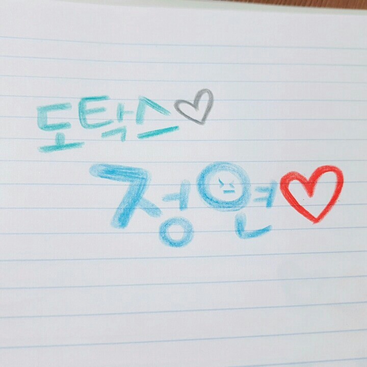 좋아요의힘.jpg | 인스티즈
