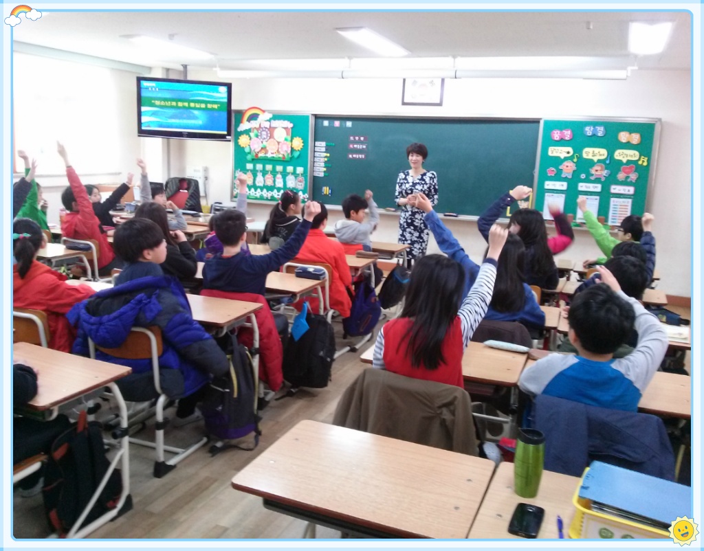 예봉초등학교 이미지